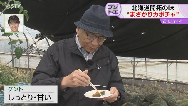 STVニュース北海道