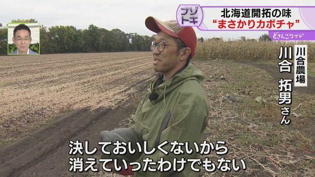 STVニュース北海道