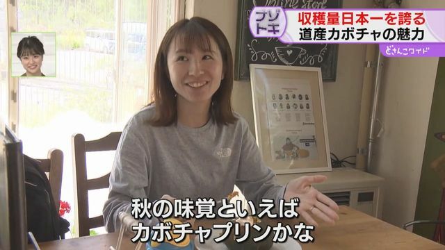 STVニュース北海道