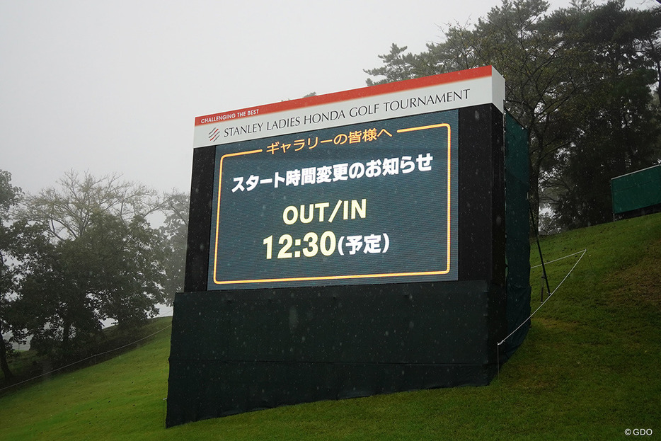 スタートは4時間30分遅れの午後0時30分を予定