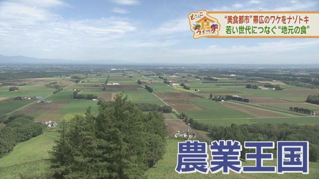 STVニュース北海道