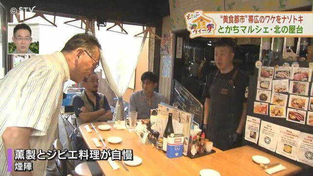 STVニュース北海道