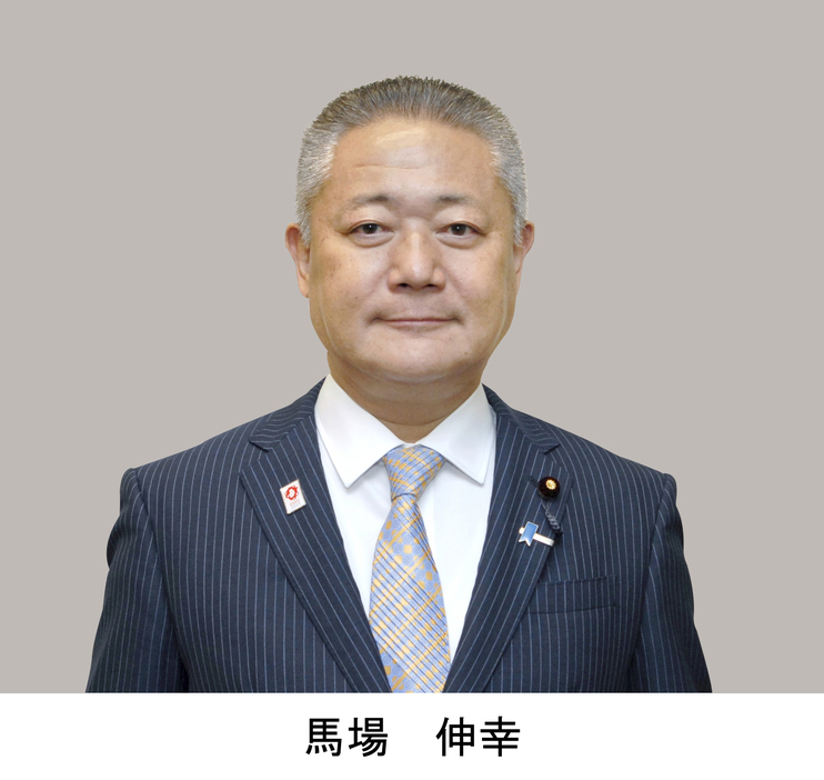 馬場　伸幸氏（維新・前）