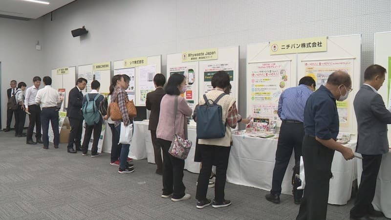 （写真：群馬テレビ）