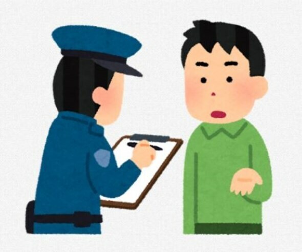 警察からの職務質問を受けますが……？