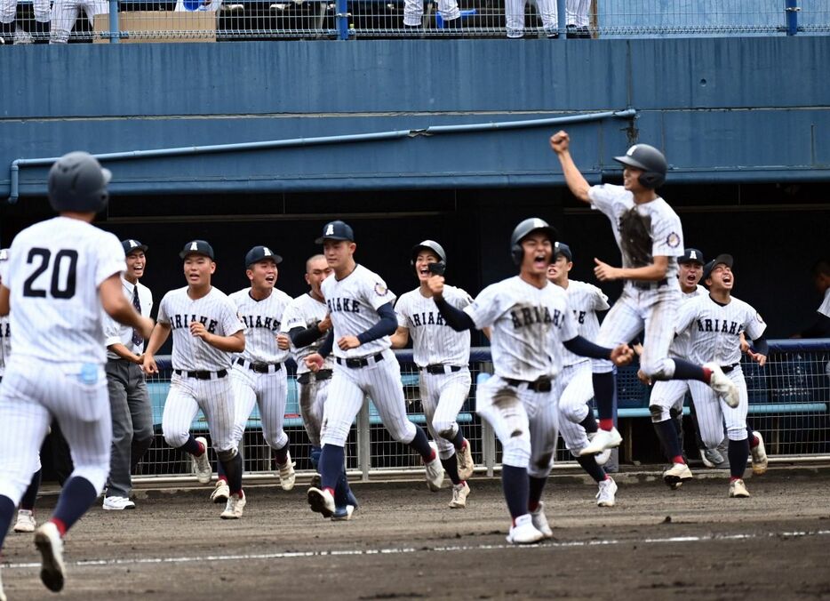 延長11回で海星にサヨナラ勝ちを決めベンチを飛び出す有明の選手たち