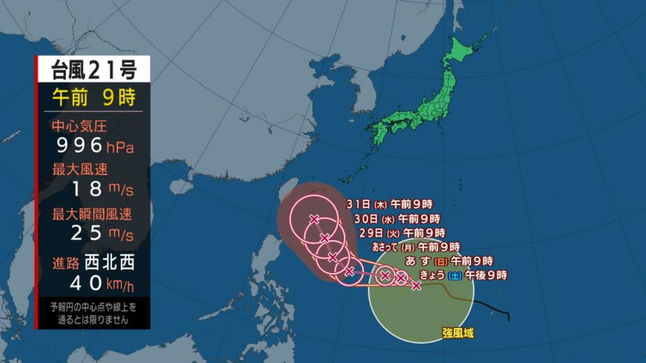 長崎放送