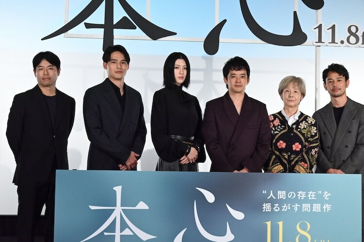 「本心」完成披露舞台挨拶の様子。左から石井裕也、水上恒司、三吉彩花、池松壮亮、田中裕子、妻夫木聡