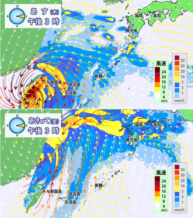 雨と風の予想