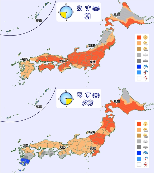 31日(木)天気分布