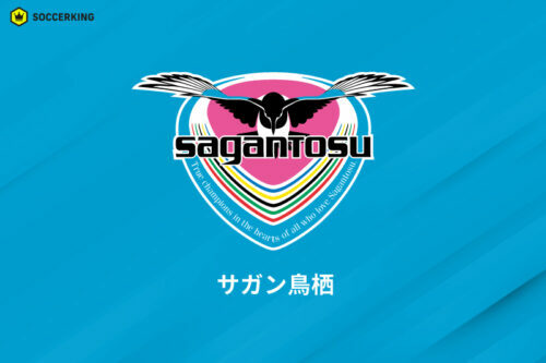 サガン鳥栖は24日、一部報道に対する声明を発表