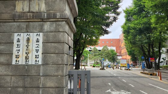 １～９月の法人破産申請件数が過去の同じ期間で最大値を記録した。高金利・高物価で企業の経営環境が悪化し破産で廃業する企業が増加している。写真はソウル破産裁判所全景。　キム・ジョンヨン記者