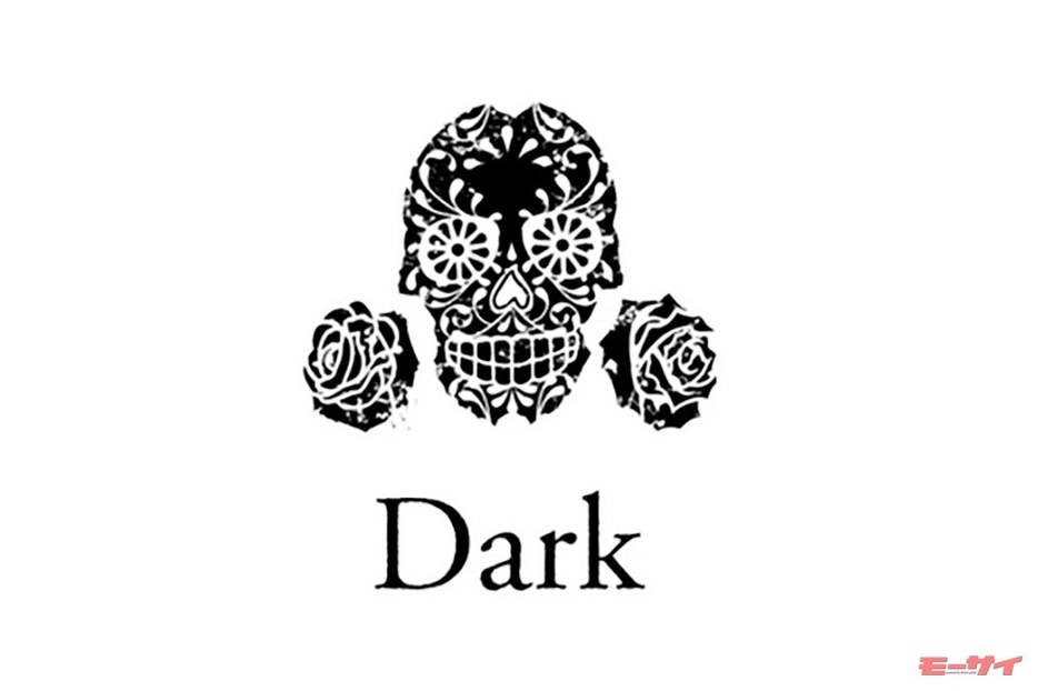 ■Dark