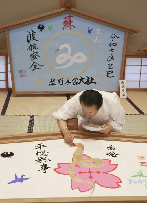 熊野本宮大社で完成した来年の干支「巳」の大絵馬＝23日午前、和歌山県田辺市