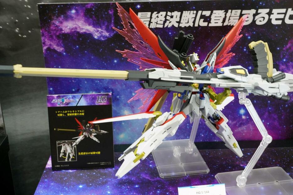 「機動戦士ガンダムSEED FREEDOM」のガンプラ「HG 1／144 デスティニーガンダムSpecII＆ゼウスシルエット」