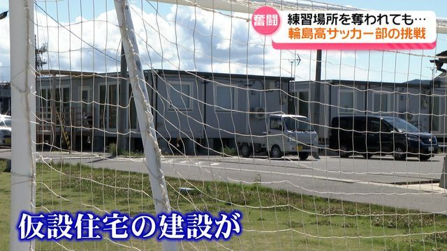 テレビ金沢NEWS