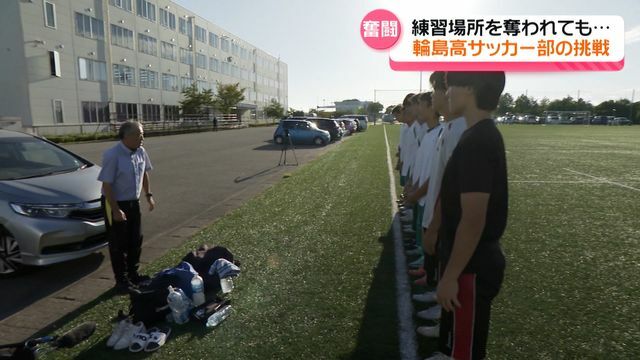 テレビ金沢NEWS