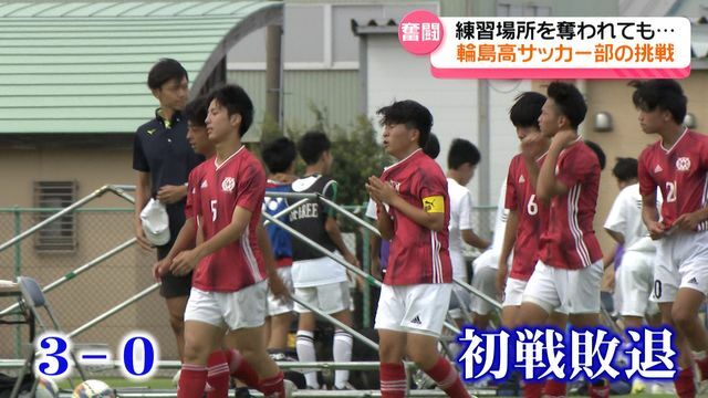 テレビ金沢NEWS