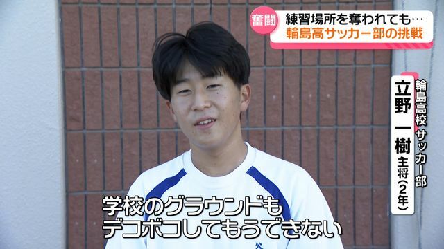 テレビ金沢NEWS