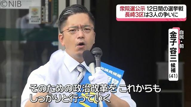 NIB長崎国際テレビ