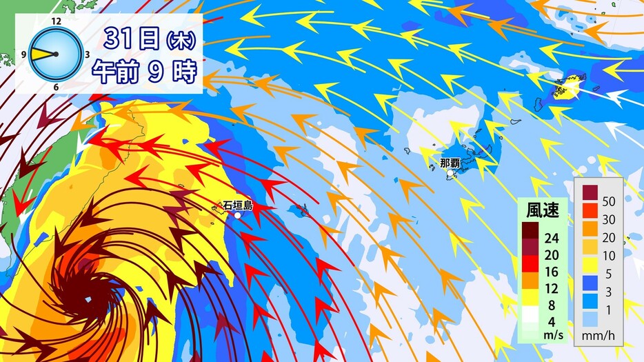 31日(木)午前9時の雨と風の予想