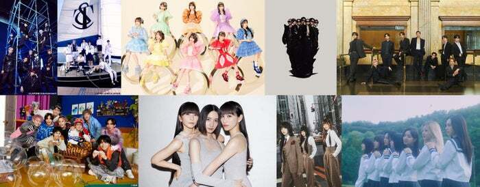 （上段左から）INI、&TEAM、CUTIE STREET、三代目 J SOUL BROTHERS、Snow Man（下段左から）超特急、Perfume、MISAMO、MADEIN（提供写真）