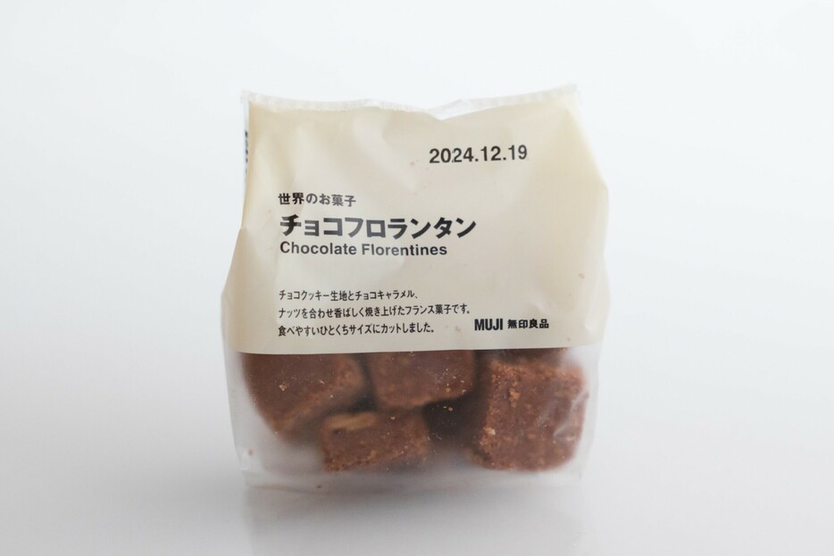 ザクっと感にやみつきになる「世界のお菓子 チョコフロランタン」