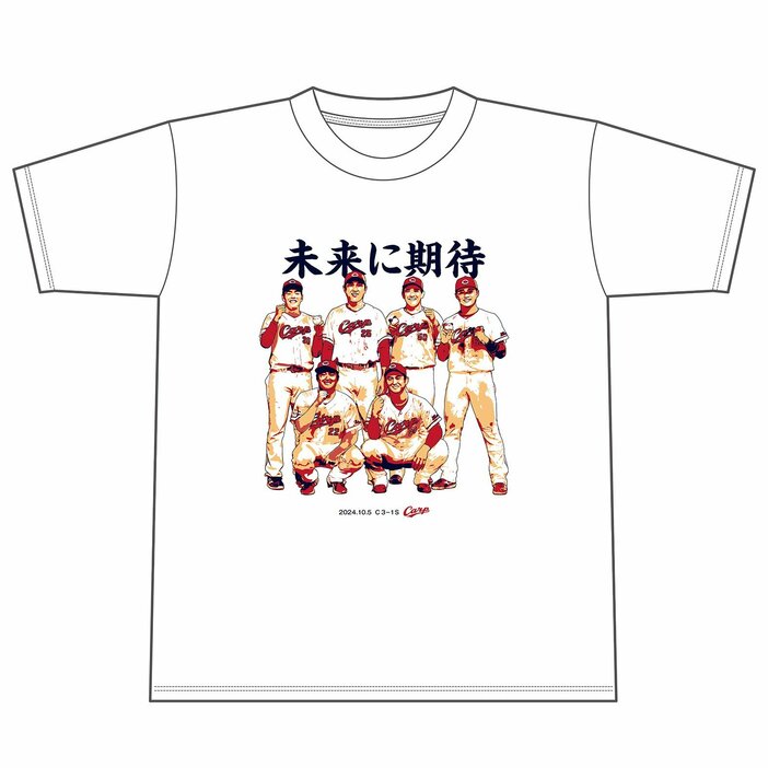 未来に期待Tシャツ