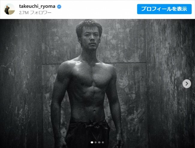 竹内涼真、肉体美にファン歓喜　※「竹内涼真」インスタグラム