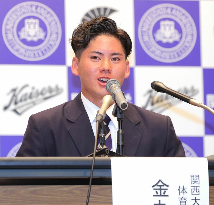 中日から１位指名を受け、記者会見に臨む関大・金丸夢斗（カメラ・相川　和寛）