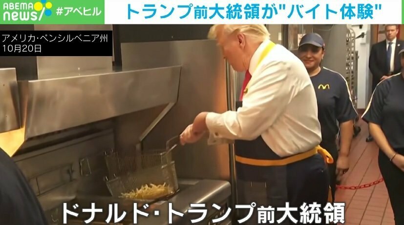 トランプ氏