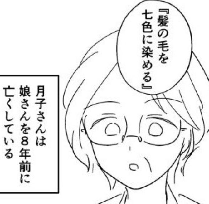 60才と18才！年の差42才差の2人の会話は？やりとりがおもしろい