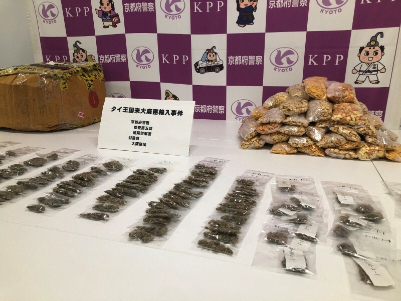 密輸された大麻。右奥のスナック菓子の袋の中に隠されていた＝京都市上京区で2024年10月28日、大東祐紀撮影