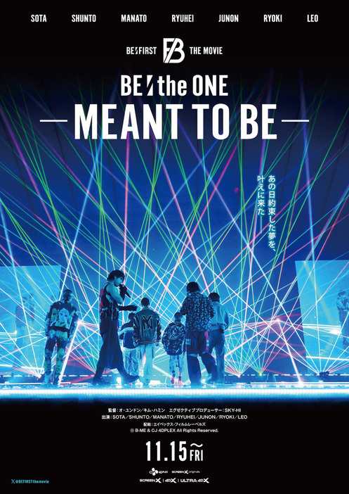 映画『BE:the ONE -MEANT TO BE-』ポスター　©︎B-ME & CJ 4DPLEX All Rights Reserved.