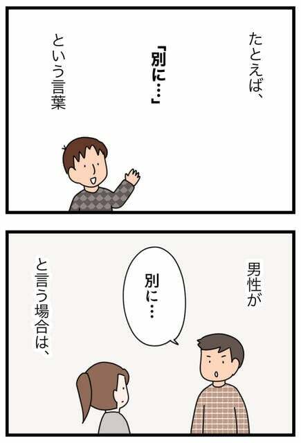 講談社with