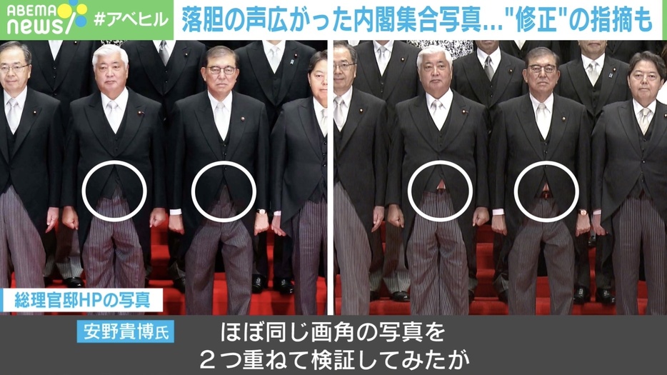 内閣集合写真