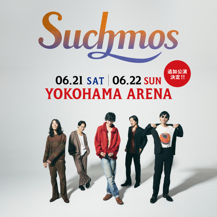 Suchmos、ワンマン追加公演が決定