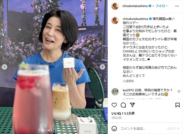 高嶋さん（画像は高嶋ちさ子公式Instagramから）