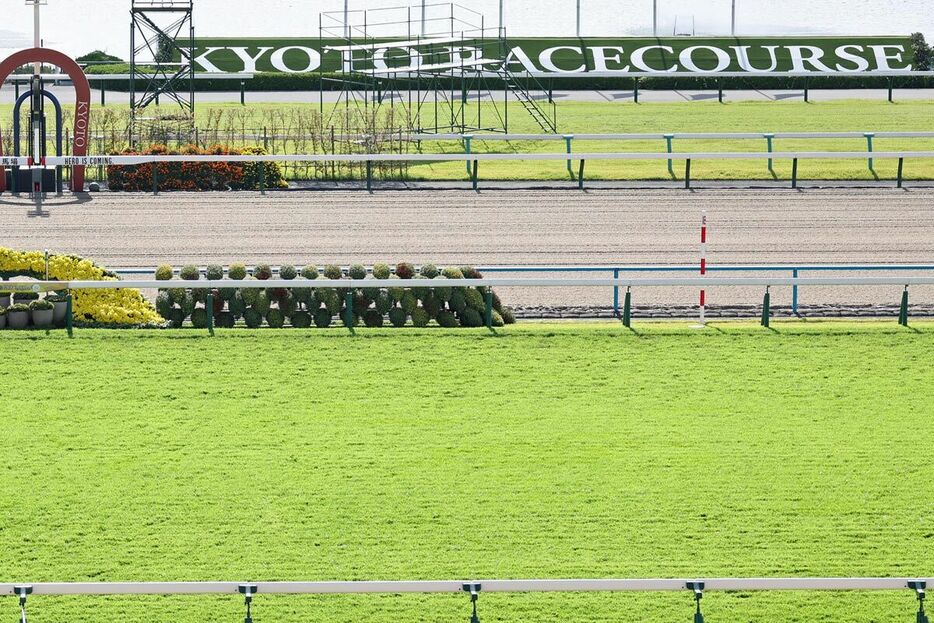 京都競馬場