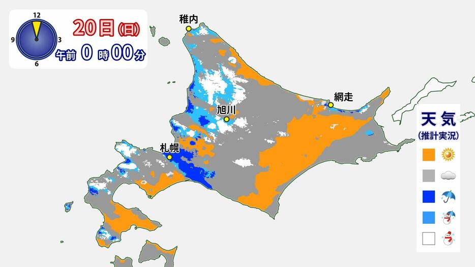 20日(日)午前0時の推計気象