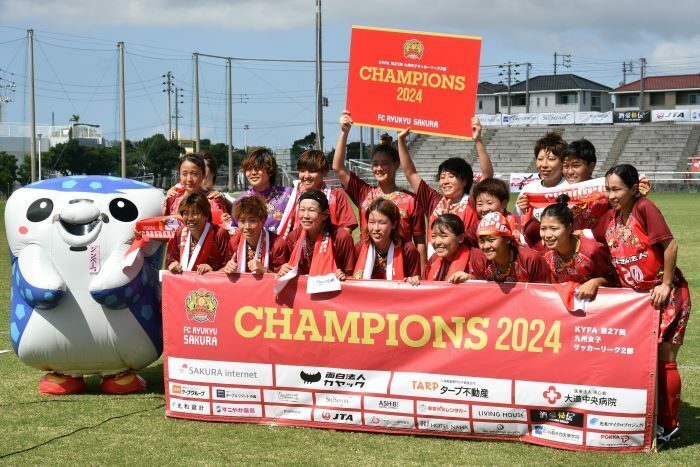 女子サッカー九州2部リーグ優勝と1部昇格を決めて喜ぶFC琉球さくらの選手たち＝20日、東風平運動公園サッカー場