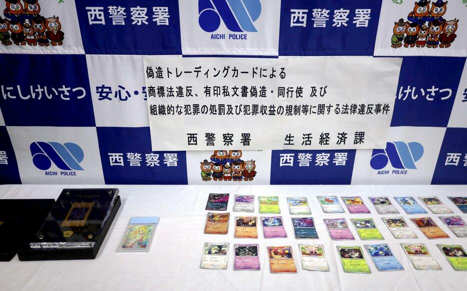 愛知県警が押収したカードなど＝25日午後、名古屋・西署