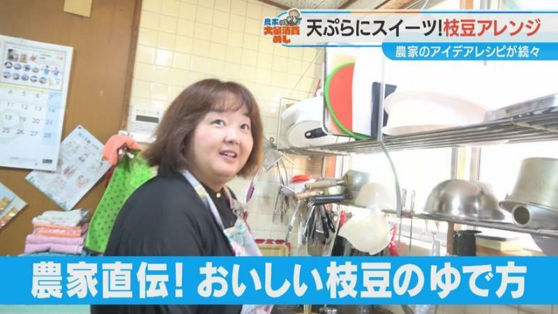 CBCテレビ『チャント！』