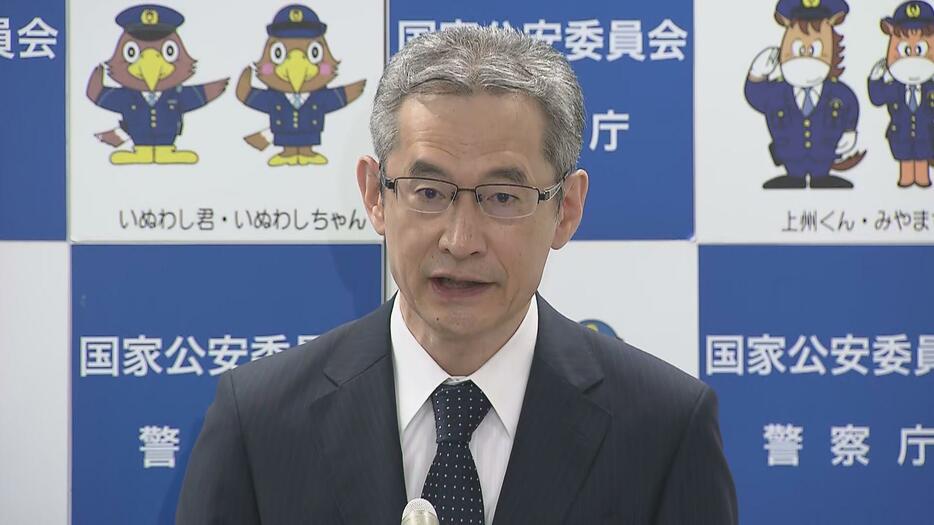 警察庁長官「首謀者を一刻も早く逮捕することが重要」　相次ぐ強盗事件に