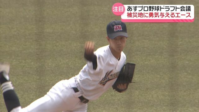 テレビ金沢NEWS