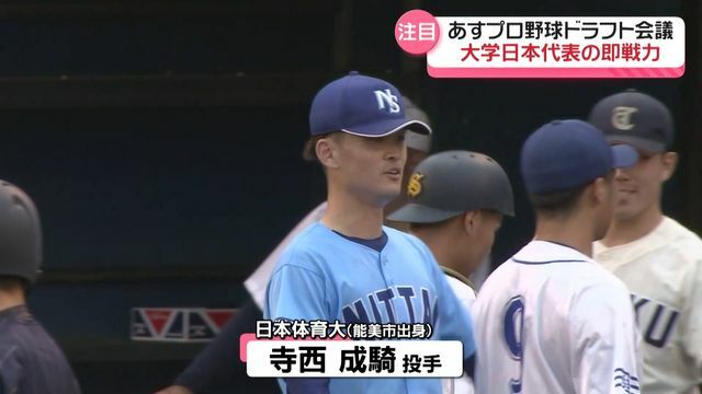 テレビ金沢NEWS