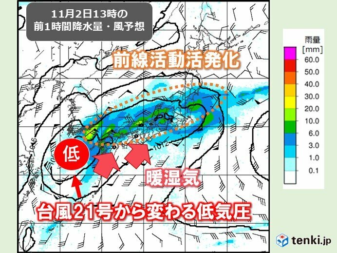 画像：tenki.jp