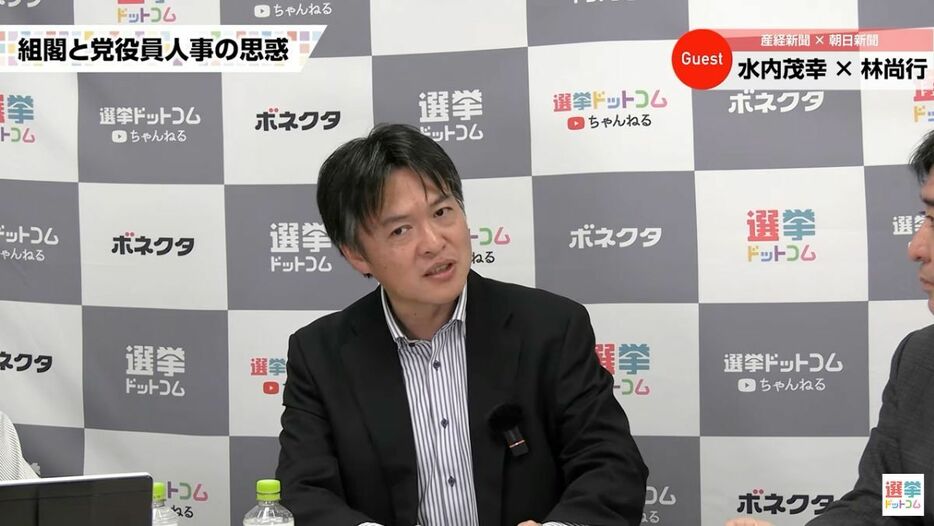 主流派と非主流派の分断が色濃く表れた人事が、今後の政権運営に与える影響は？