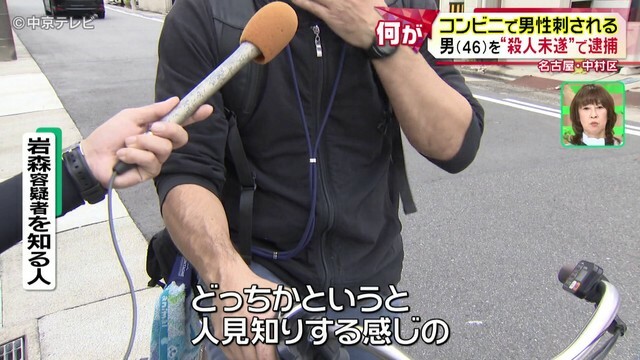 中京テレビNEWS