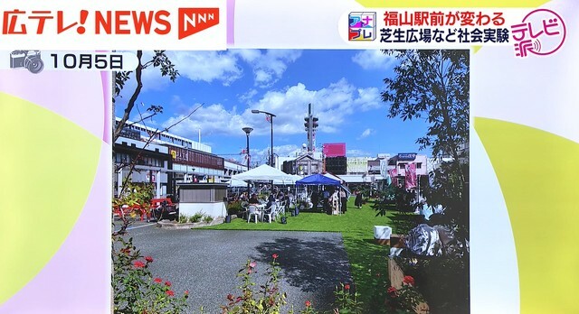 広島テレビ放送